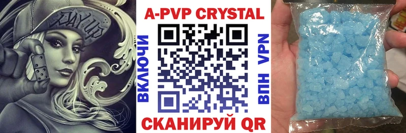 кракен вход  Гатчина  Alpha PVP СК КРИС 