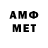 Amphetamine VHQ Moto 250