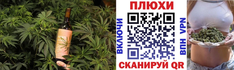 Cannafood конопля  Гатчина 