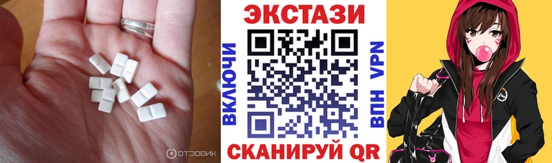 Ecstasy ешки  Гатчина 