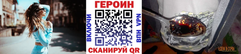 ГЕРОИН герыч  где купить   Гатчина 