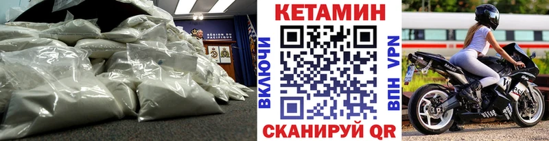 цены наркотик  Гатчина  omg   Кетамин ketamine 