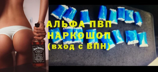 ALPHA-PVP Бронницы