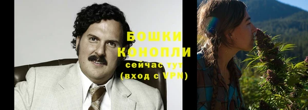 кокаин Бугульма