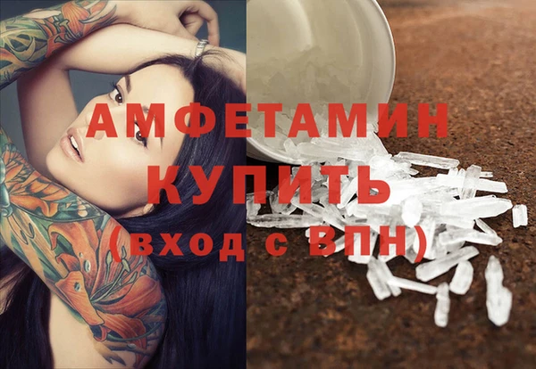 герыч Заводоуковск