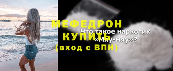 кокаин Бугульма