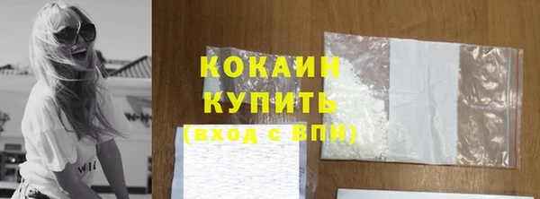 МДМА Верхнеуральск