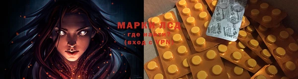 мет Костерёво
