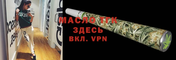 кокаин Бугульма