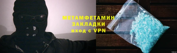мдпв Бородино
