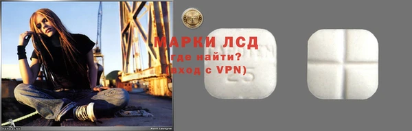 ALPHA-PVP Бронницы