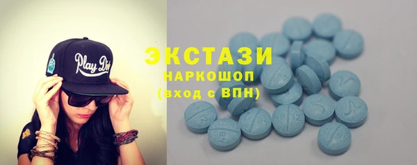 кокаин Бугульма
