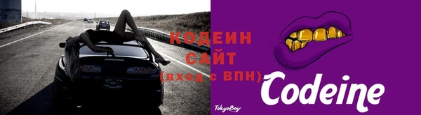 кокаин Бугульма