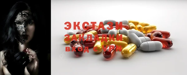 кокаин Бугульма