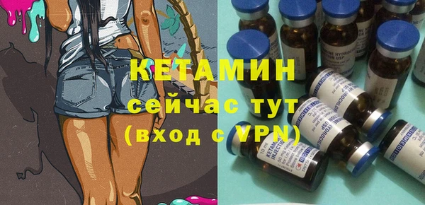 ALPHA-PVP Бронницы