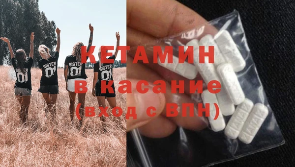 кокаин Бугульма