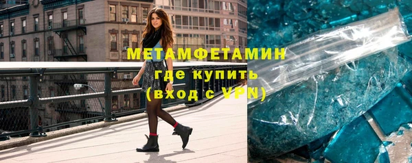 кокаин Бугульма