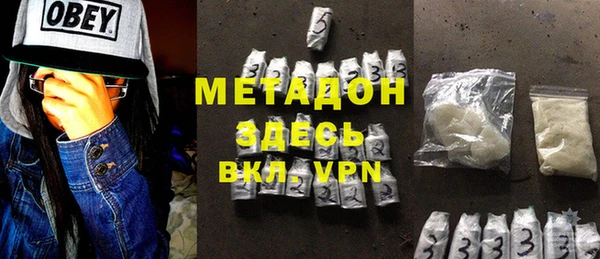 ALPHA-PVP Бронницы
