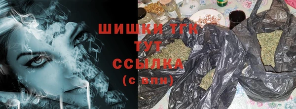 ALPHA-PVP Бронницы
