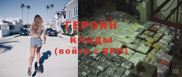 ALPHA-PVP Бронницы