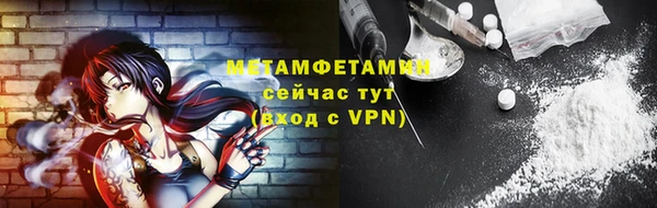 ALPHA-PVP Бронницы