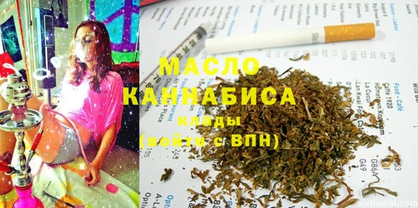 кокаин Бугульма