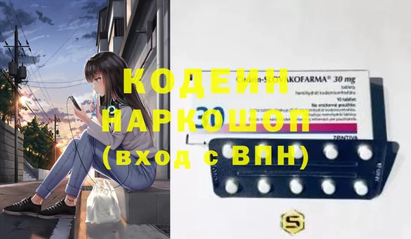 ALPHA-PVP Бронницы