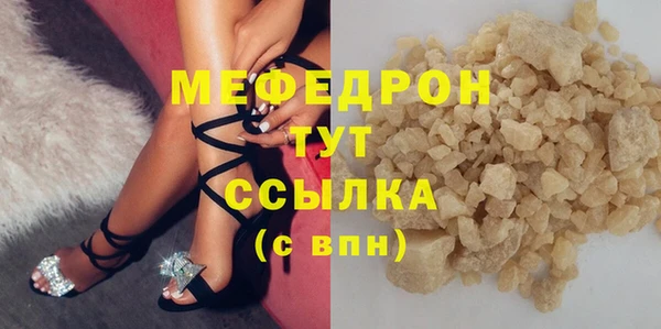 ALPHA-PVP Бронницы
