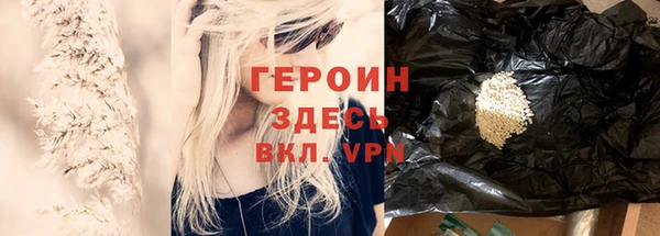 кокаин Бугульма