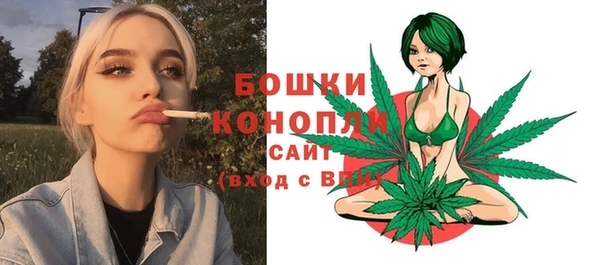 кокаин Бугульма