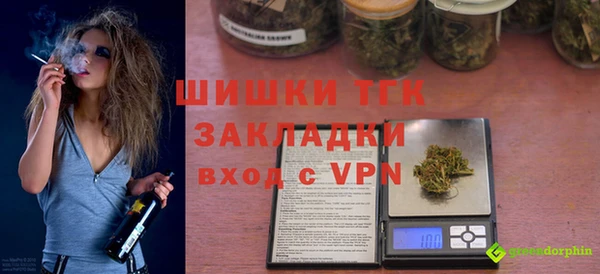герыч Заволжье