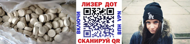 Лсд 25 экстази кислота  Гатчина 