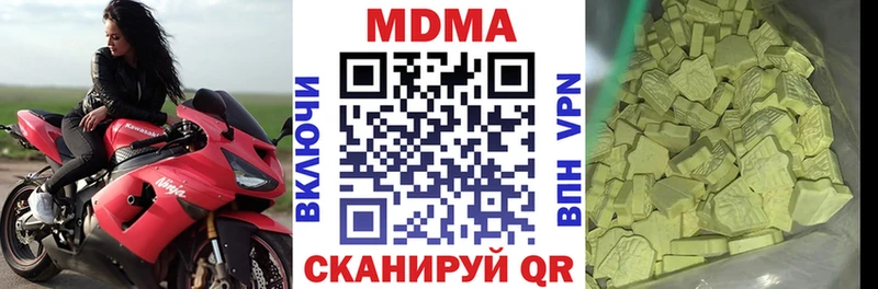 MDMA crystal  Гатчина 