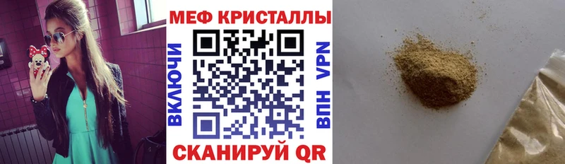 МЕФ  Гатчина