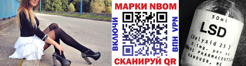 Наркотические марки 1500мкг  купить  цена  Гатчина 
