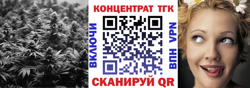 ТГК THC oil  Гатчина 