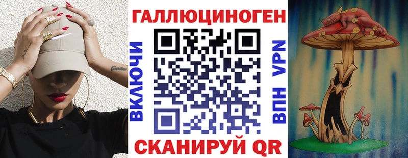 Псилоцибиновые грибы Magic Shrooms  закладки  Гатчина 
